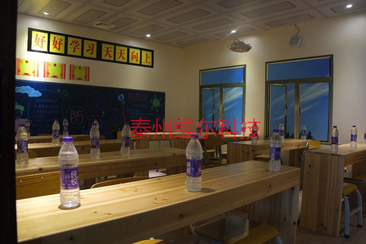 地震體驗(yàn)教室2